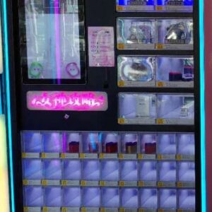Lipsticks Game Machine