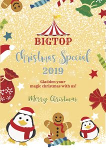 Christmas Carnival Rental Singapore 1 1 Christmas Carnival Rental Singapore 1 1