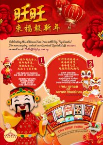 Chinese New Year Carnival Promotion 1