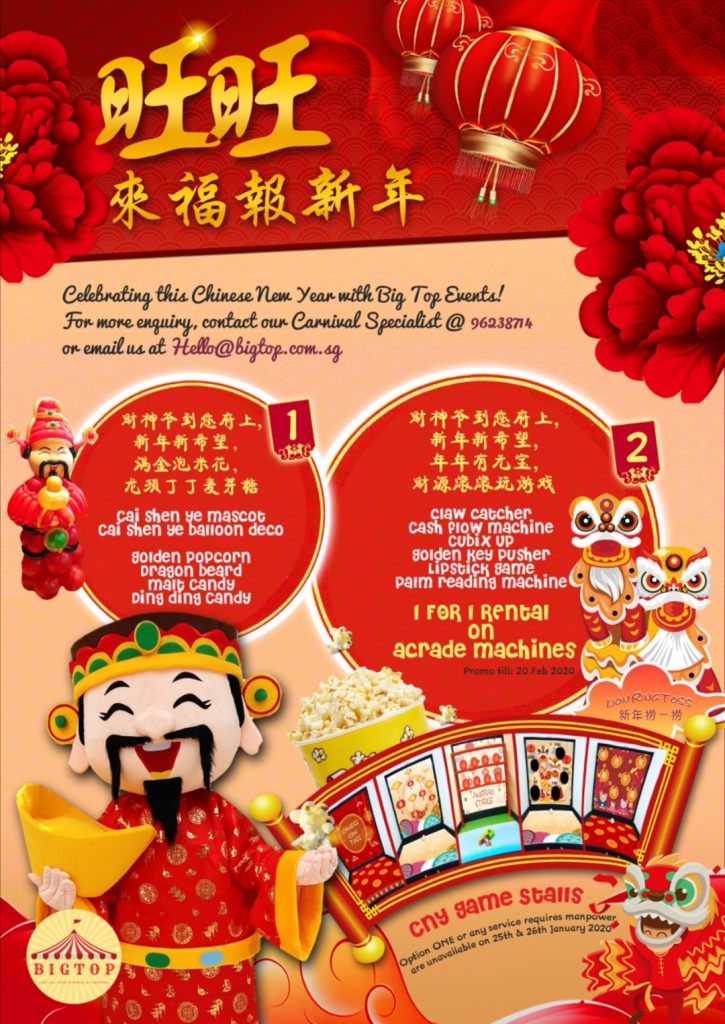 Chinese New Year Carnival Promotion 2020 2
