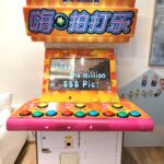 Arcade Games Rental in Singapore 2022 8