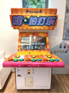 Bishi Bashi Arcade Games Rental Singapore 1