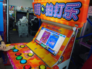 Bishi Bashi for Sale in Singapore 1